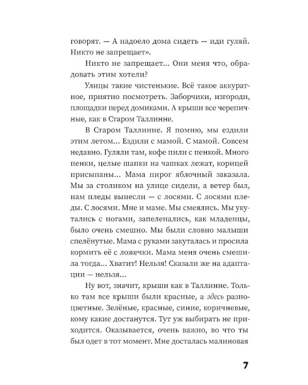 Очень простые вещи