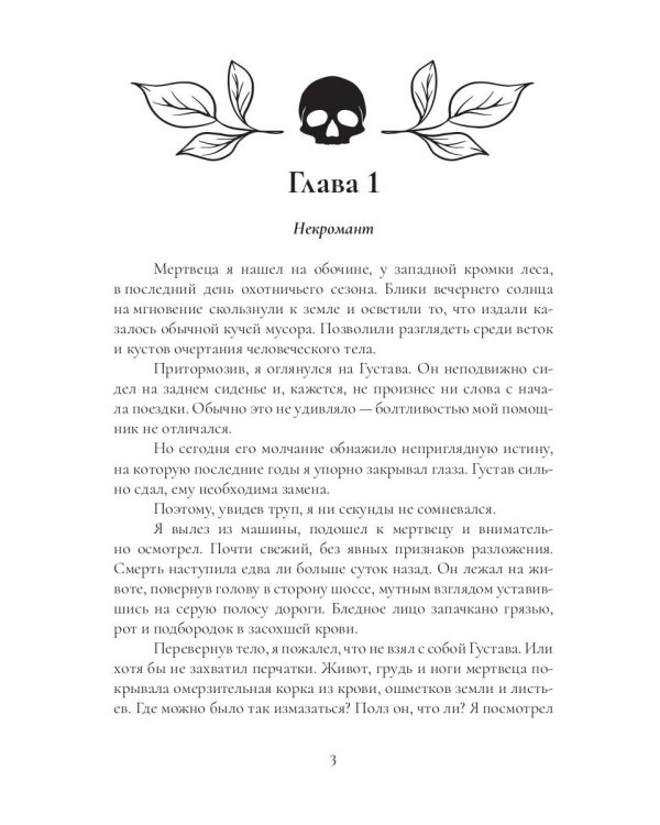 Отсутствие света