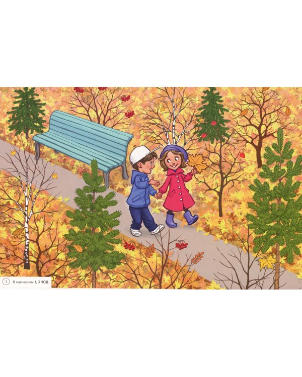 Дошкольная математика для детей 5 - 6 лет с ОВЗ (комплект из 3-х книг)