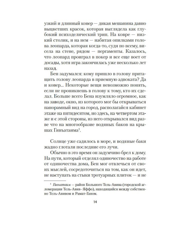 Руководство к действию на ближайшие дни