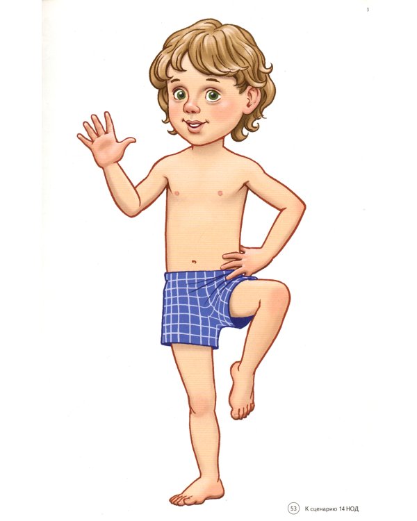 Дошкольная математика для детей 5 - 6 лет с ОВЗ (комплект из 3-х книг)