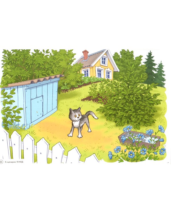 Дошкольная математика для детей 5 - 6 лет с ОВЗ (комплект из 3-х книг)