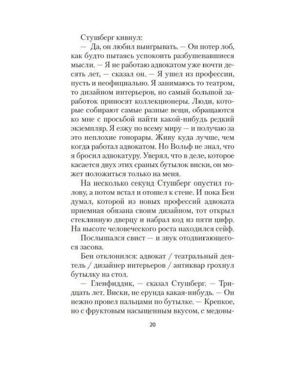 Руководство к действию на ближайшие дни