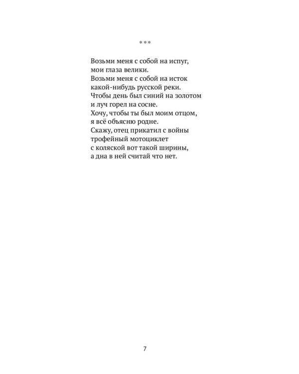 День святого Валентина