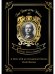 A Duet with an Occasional Chorus and Uncle Bernac = Дуэт в сопровождении случайного хора и Дядя Бернак. Т. 11.: на англ.яз