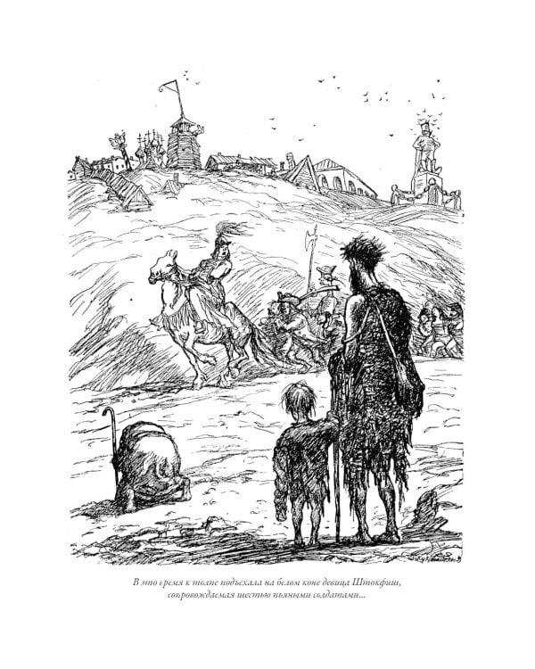 Избранные произведения