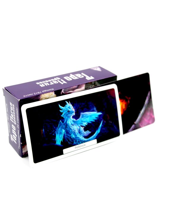 Таро Магия драконов (колода 78 + 2, руководство)