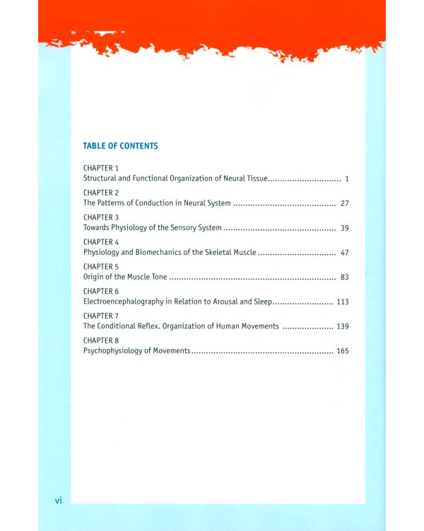 Физиология для "ленивых" студентов: нервно-мышечная физиология. Организация движения: на русс. и англ.яз