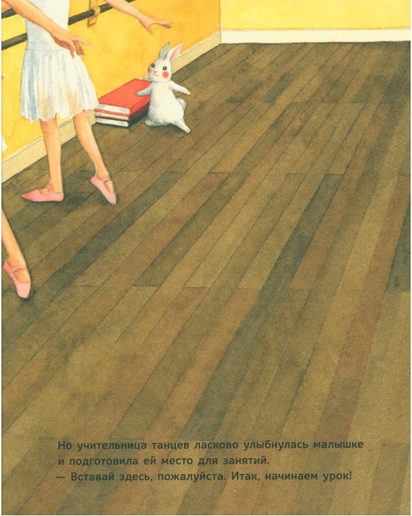 Хочу танцевать!