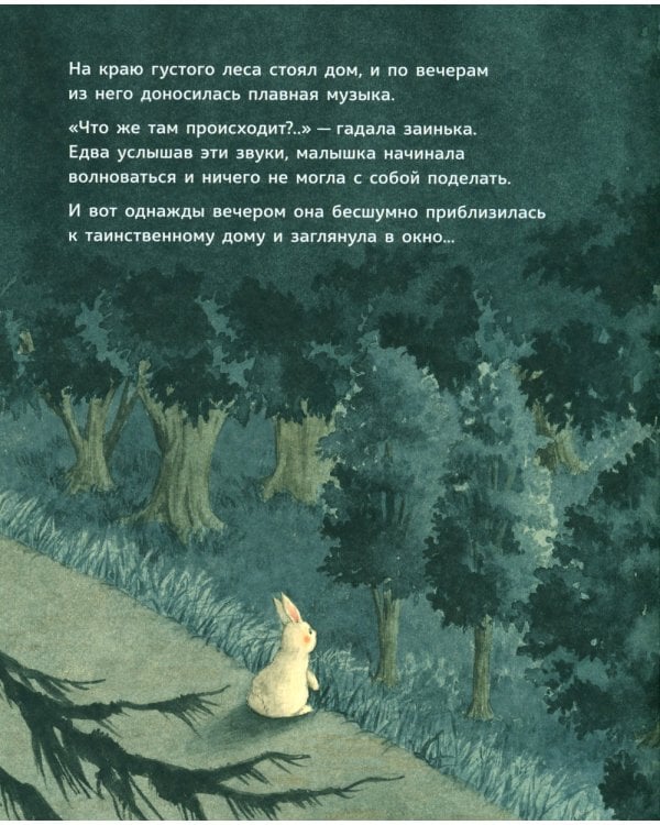 Хочу танцевать!