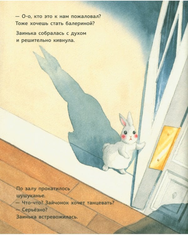 Хочу танцевать!