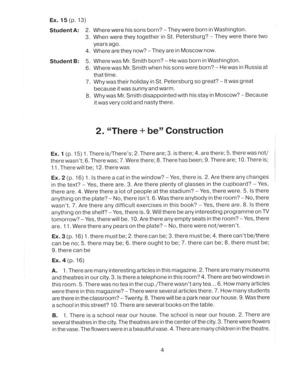 The Кeys for English Grammar: Reference and Practice. Version 2.0