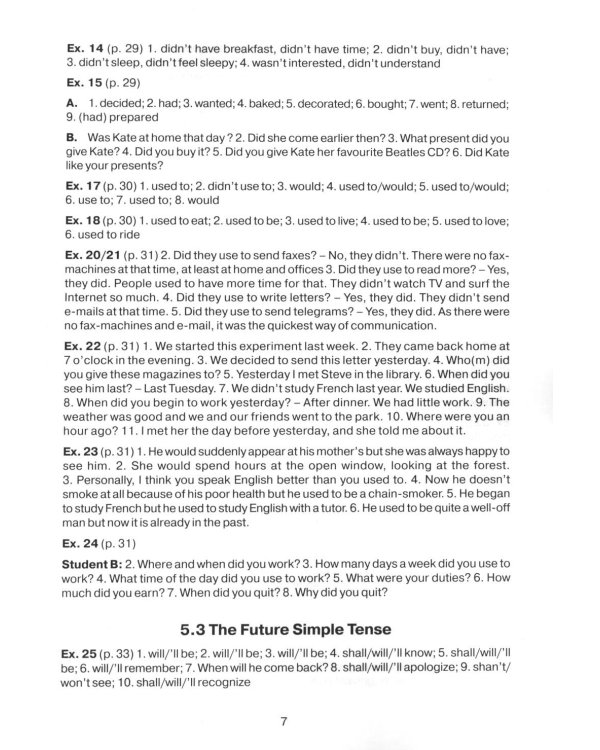 The Кeys for English Grammar: Reference and Practice. Version 2.0
