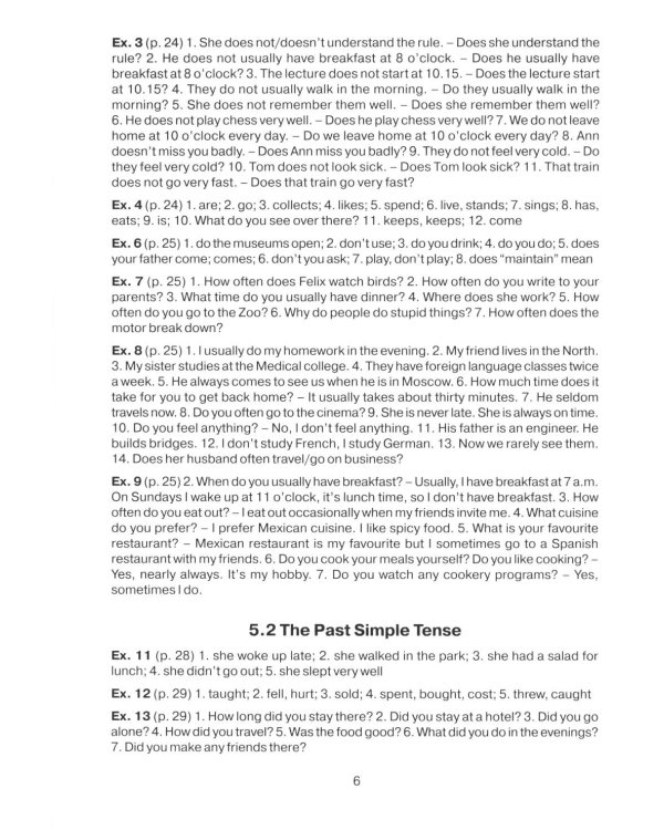 The Кeys for English Grammar: Reference and Practice. Version 2.0