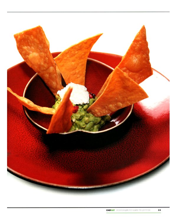 CHEFART. Коллекция лучших рецептов. Т. 2