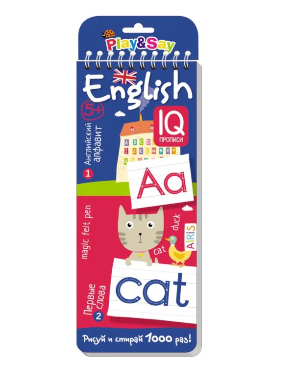 Многоразовые прописи на пружинке. Английский алфавит и первые слова