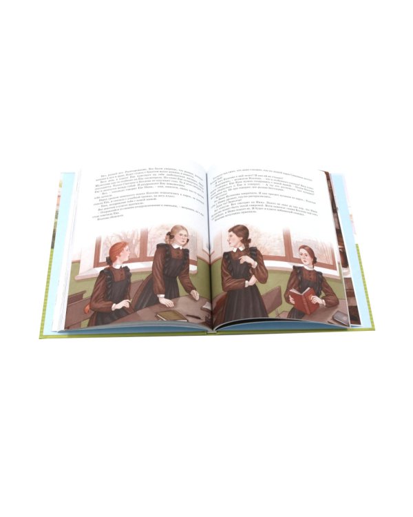 Повесть о рыжей девочке: повесть