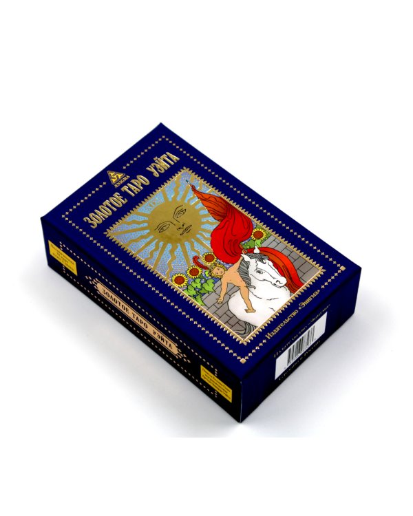 Золотое Таро Уэйта (78 карт + 2 знака)