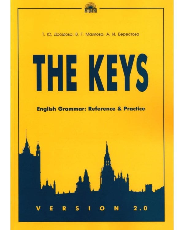 The Кeys for English Grammar: Reference and Practice. Version 2.0