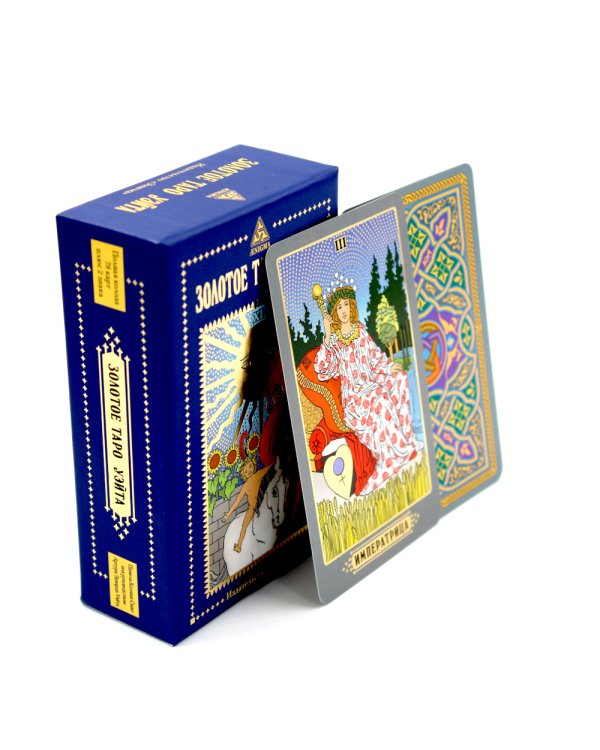 Золотое Таро Уэйта (78 карт + 2 знака)