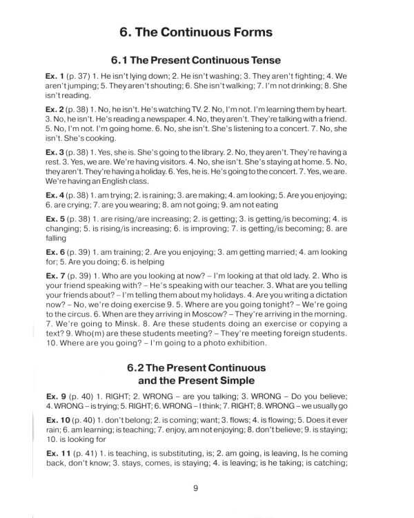 The Кeys for English Grammar: Reference and Practice. Version 2.0