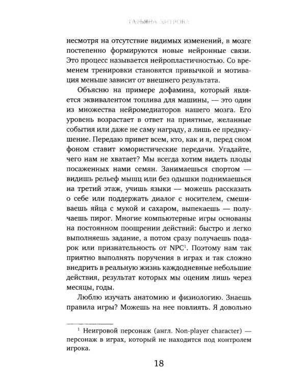 Непрожитые жизни: патологоанатом о своих буднях в детском отделении
