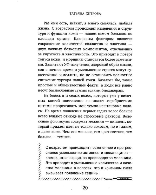 Непрожитые жизни: патологоанатом о своих буднях в детском отделении