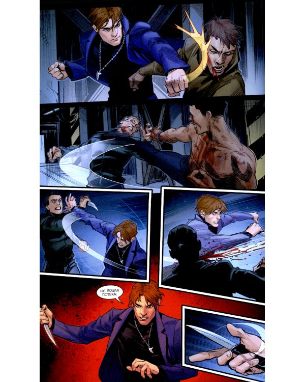 Чумной доктор: Т. 3: На руинах: комиксы