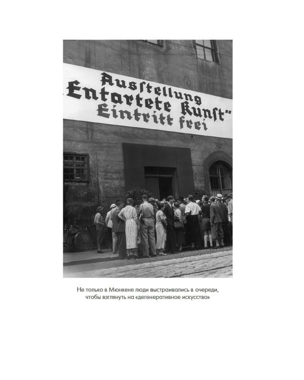 Кандинский и Мюнтер. Сила цвета и роковой любви