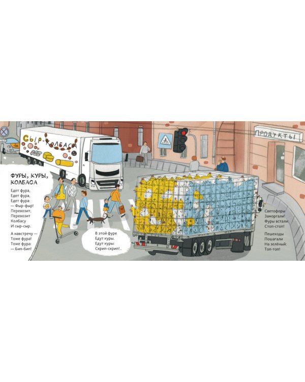 Машинки-помощники