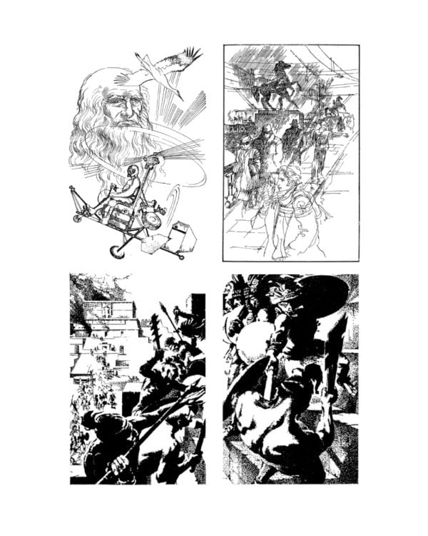 Лезвие бритвы