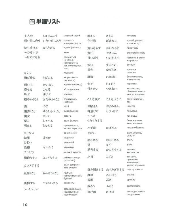 Забавная жизнь Папы-сэнсэя