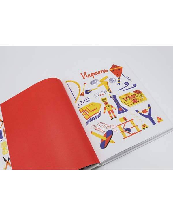 Белая книга поделок для детей