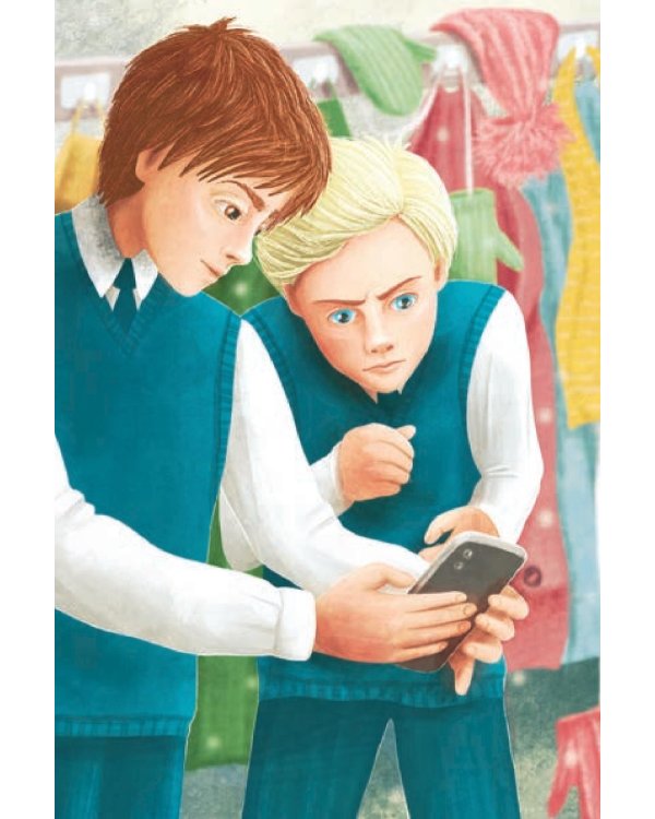 Мои друзья и другие чудовища