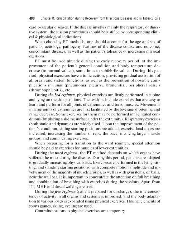 Physical therapy: tutorial guide = Лечебная физическая культур. 4-е изд., доп