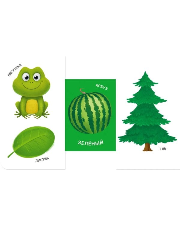 Какой это цвет?