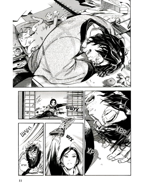 Алый фруктовый взрыв. Т. 1