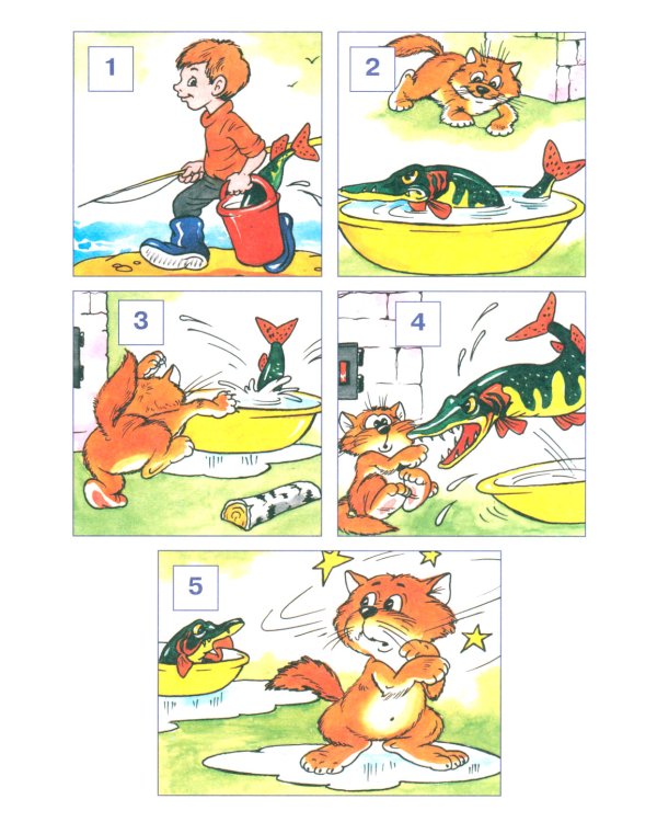 Первые книги по чтению. Тексты с дырками и хвостами. Методика вдумчивого чтения