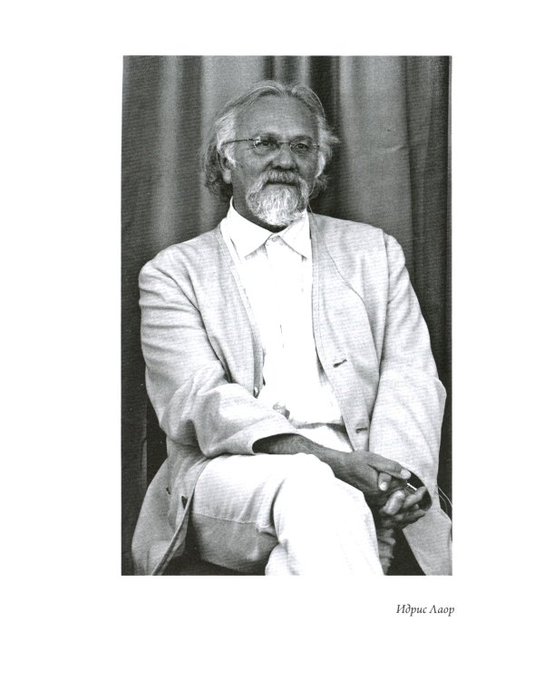 Чтение мертвым. Путеводитель по жизни после смерти. 3-е изд (обл.)