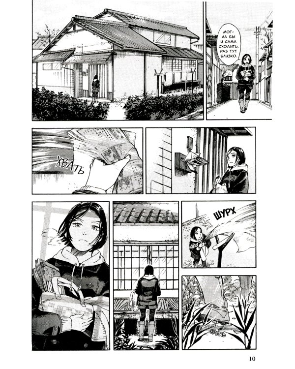 Алый фруктовый взрыв. Т. 1