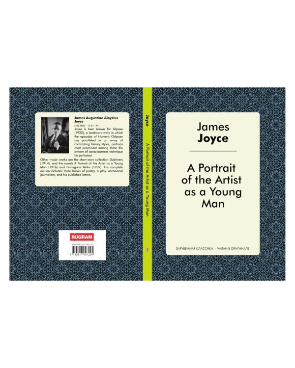 A Portrait of the Artist as a Young Man