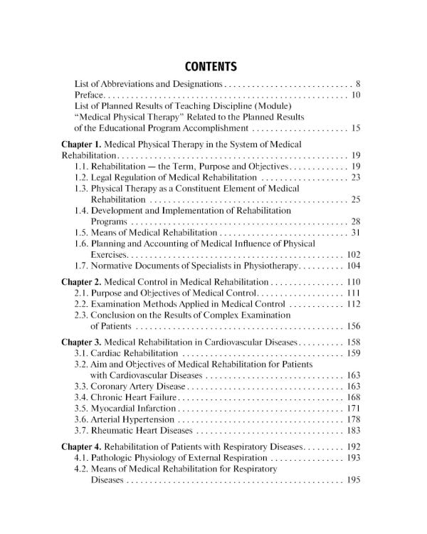 Physical therapy: tutorial guide = Лечебная физическая культур. 4-е изд., доп