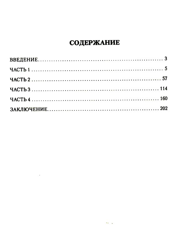 Диагностика кармы. Т. 7-12 (комплект из 6-ти книг)