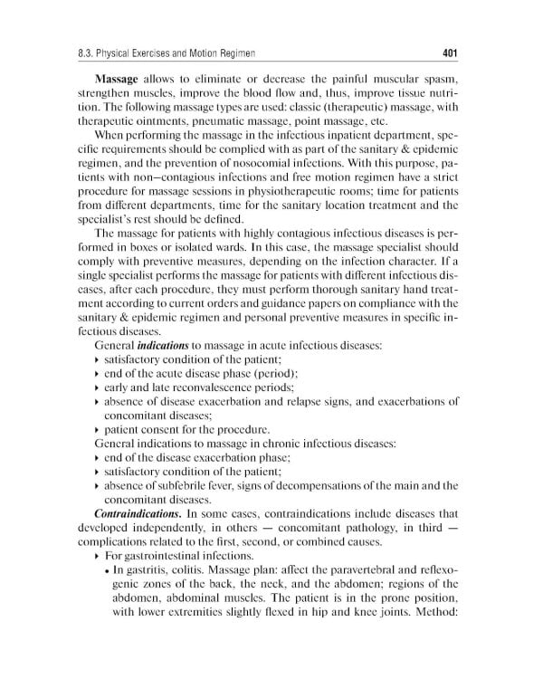 Physical therapy: tutorial guide = Лечебная физическая культур. 4-е изд., доп