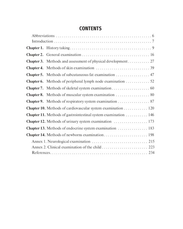 Physical examination of children: tutorial = Физикальное обследование ребенка: Учебное пособие. 2-е изд., испр.и доп