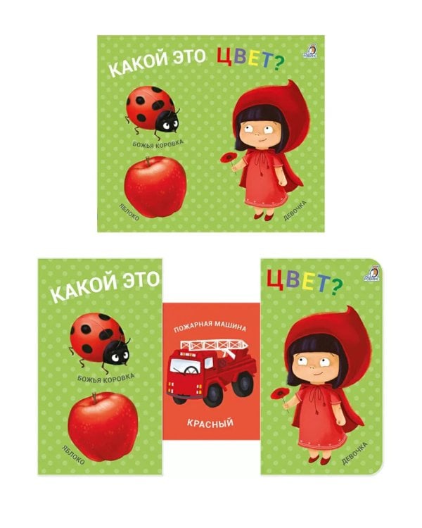 Какой это цвет?