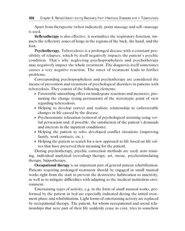 Physical therapy: tutorial guide = Лечебная физическая культур. 4-е изд., доп