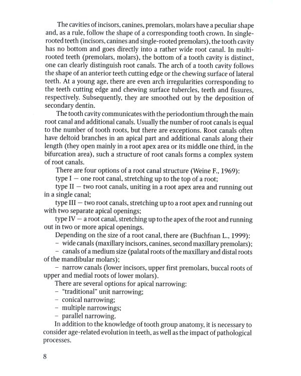 Up-to-date endodontic treatment particulars of complicated caries: на англ.яз