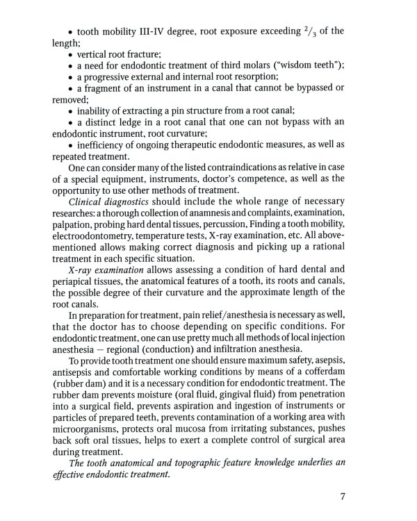 Up-to-date endodontic treatment particulars of complicated caries: на англ.яз