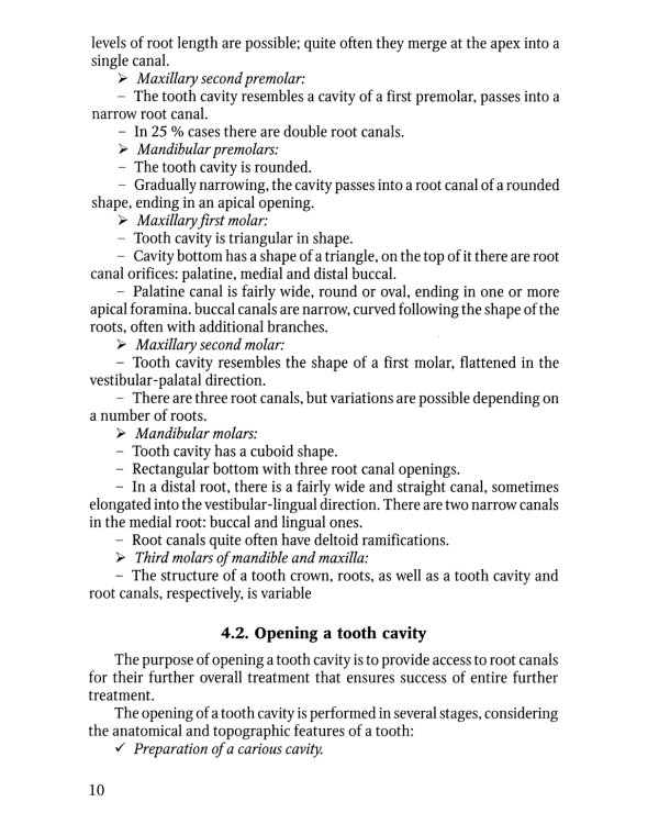 Up-to-date endodontic treatment particulars of complicated caries: на англ.яз